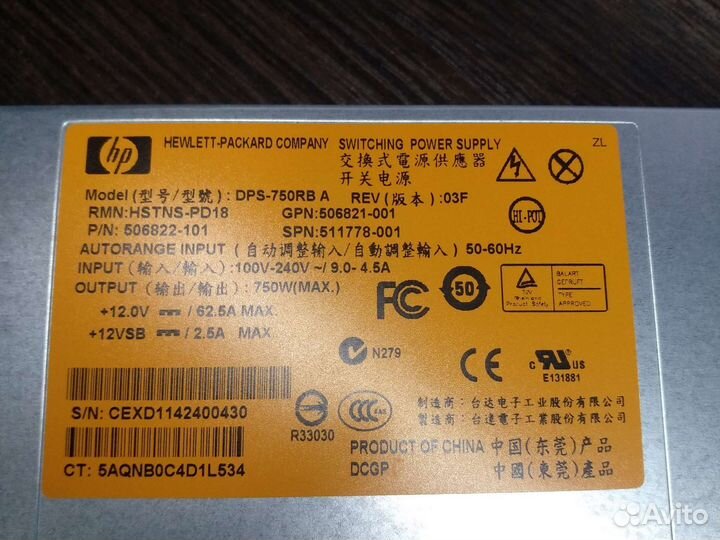 Серверный новый блок питания hp 750 w