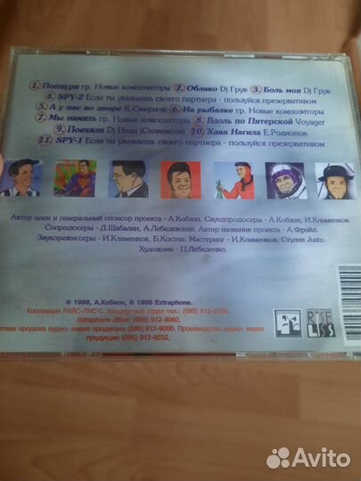 Cd диск.Кобзон.Я техно отдал все сполна.1998 г