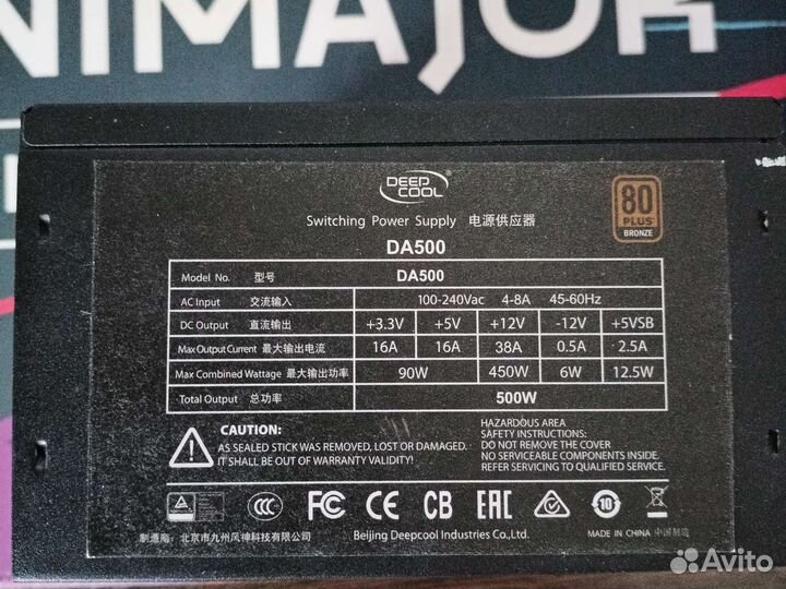 Блок питания для пк 500w