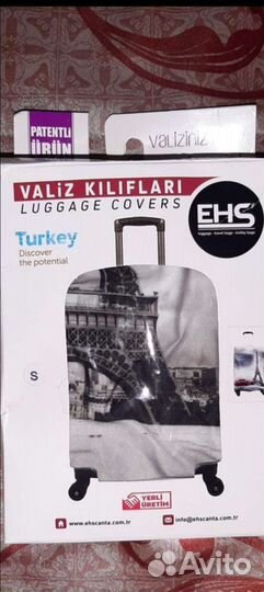 Сумка-авоська Чехол для чемодана 3D Эйфелева башня