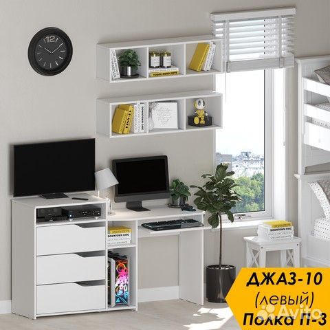 Компьютерный стол с полками белый
