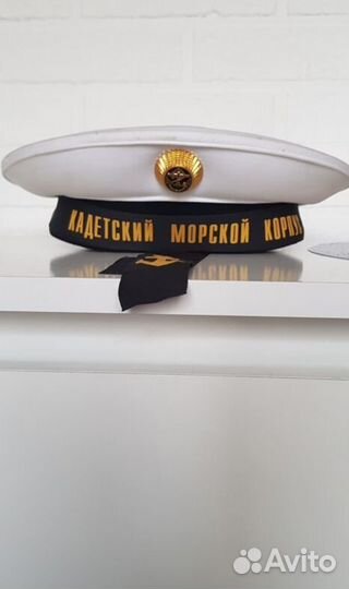 Бескозырка