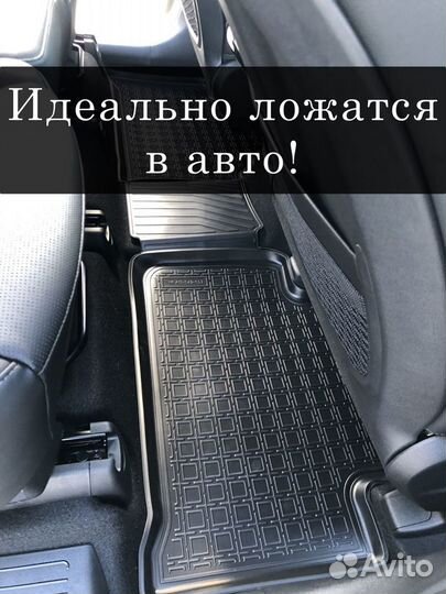 Коврики в салон BMW 7 (2008-2015)