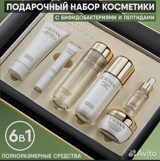 Уход, кроста, косметика