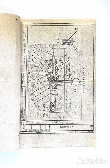Центроискатель индикаторный
