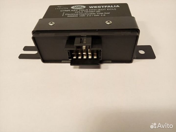 Блок управления складным фаркопом LG/LW land rover