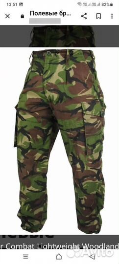 Костюмы DPM Trousers Combat. Размеры разные