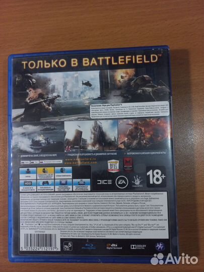 Игры для приставок ps4 диски