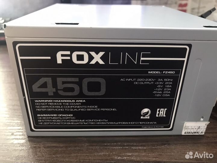 Блок питания 450 w