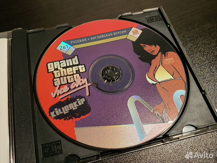 GTA Vice City Killer Kip