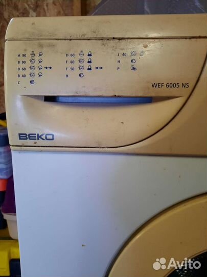 Стиральная машина beko