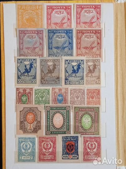 Cтарые почтовые марки