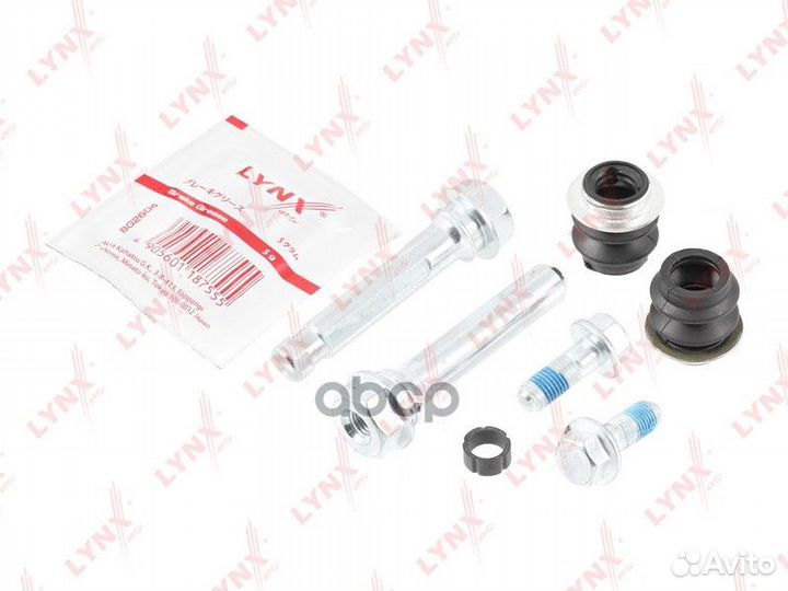 Ремкомплект тормозного суппорта BC-2035 lynxauto