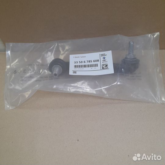 Тяга стабилизатора задняя правая BMW 33506785608