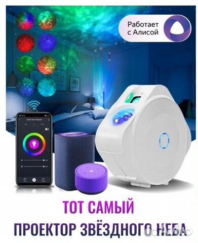Проектор звездного неба akenori PLN-3000S купить в Москве | Электроника ...