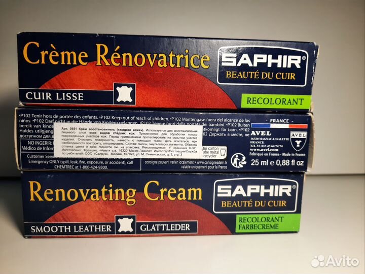 Жидкая кожа saphir, цвет 63