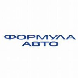 Формула Авто