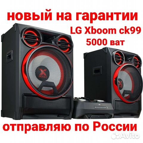 Xboom best sale lg cm9960