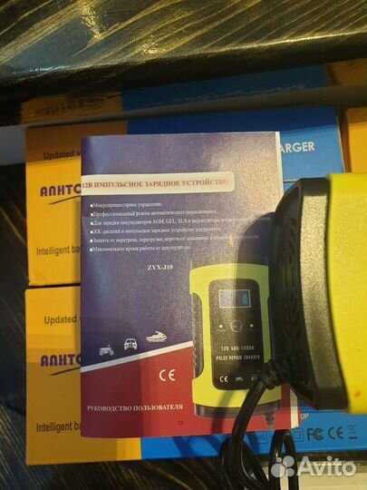 Зарядное устройство для акб автомобиля