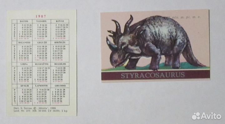 Календарики СССР - набор 