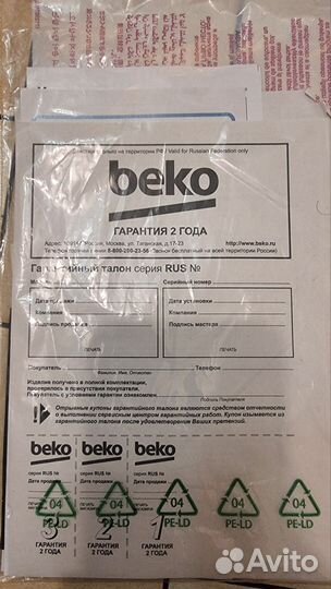 Посудомоечная машина