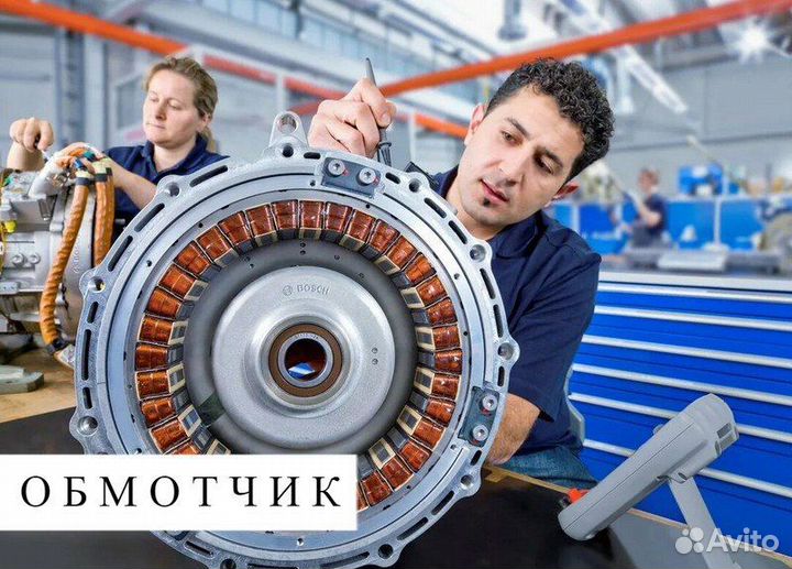 Обмотчик электродвигателей вахтовым