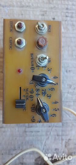 Машина времени СССР