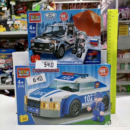 Конструктор лего город мастеров