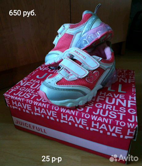 Обувь для девочек (пакетом)