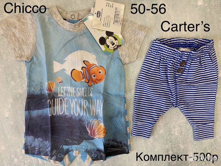 Одежда для маловесных детей кукол 46 50