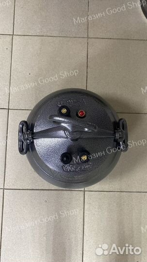 Афганский казан 30 литров