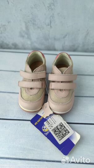 Кроссовки для девочки