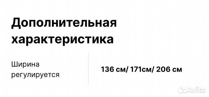 Детская кровать IKEA раздвижная