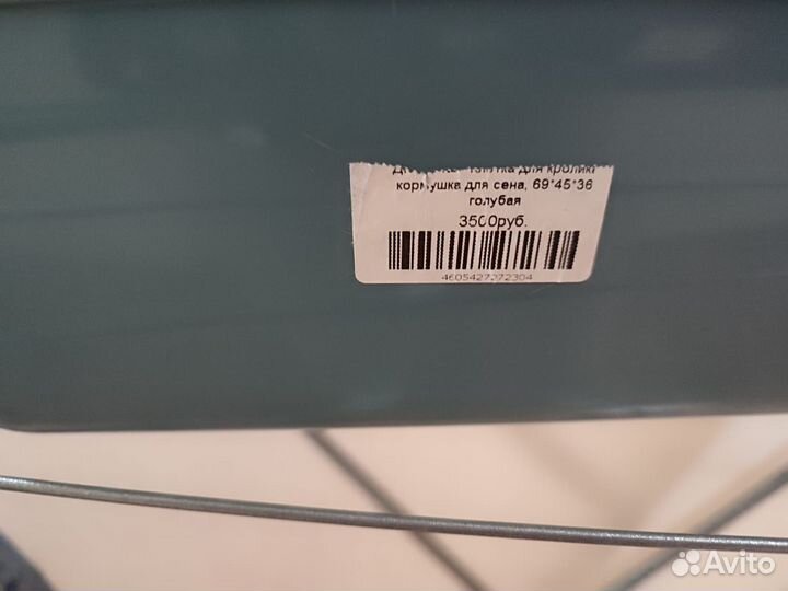 Клетка для грызунов