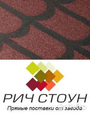 Рулонная черепица Алушта
