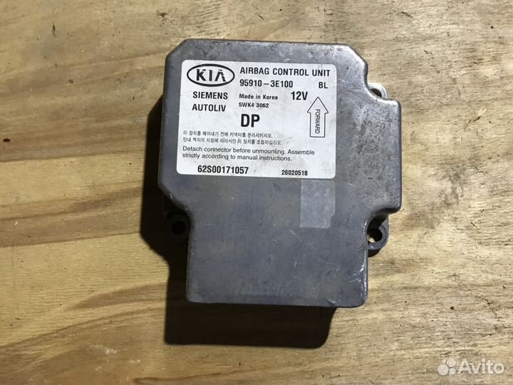 Блок SRS,Air Bag,подушек безопасности KIA Sorento