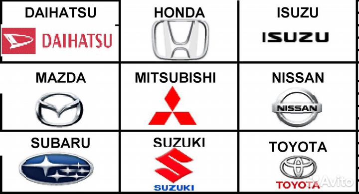 Автостекла Toyota Mitsubishi Nissan Mazda Honda