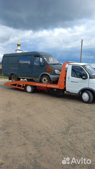 Услуги эвакуатора