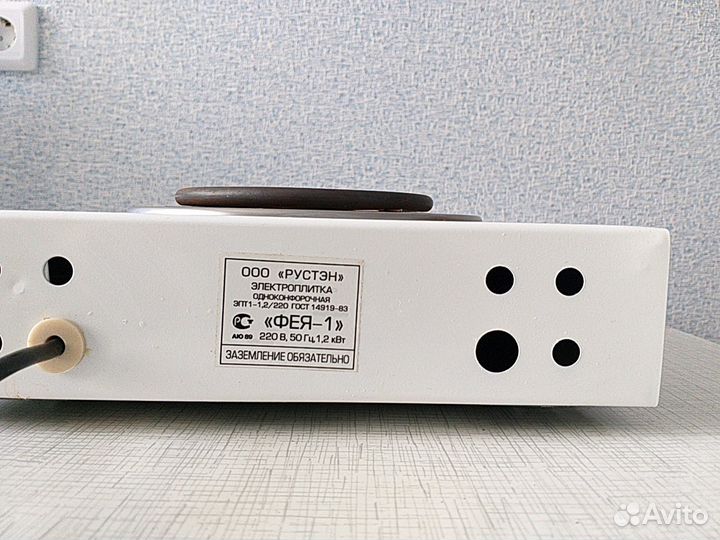 Электроплита Фея-1 мощность 1,2кВт