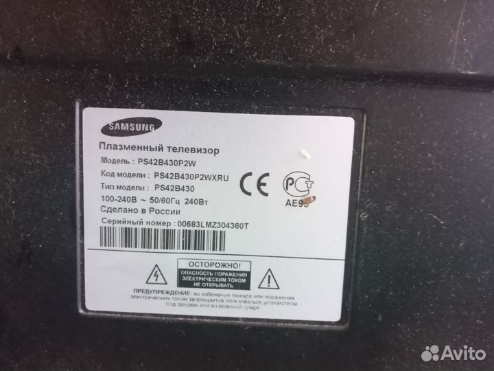 Телевизоры Samsung и lentel
