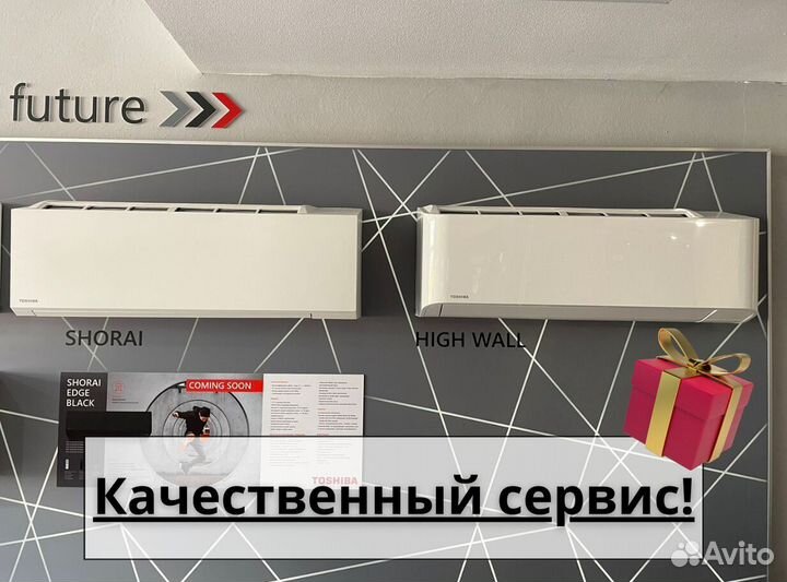 Кондиционер Haier