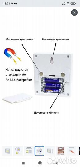 Светильник