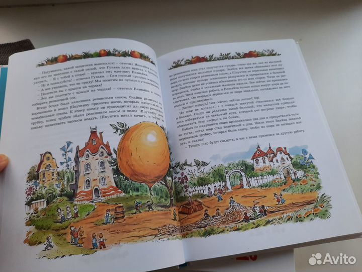 Незнайка Носов, Новые, все тома