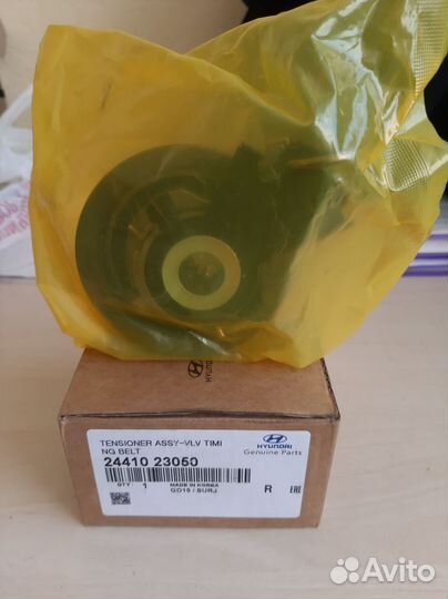 Натяжной ролик ремня грм хёндай туссан 24410 23050