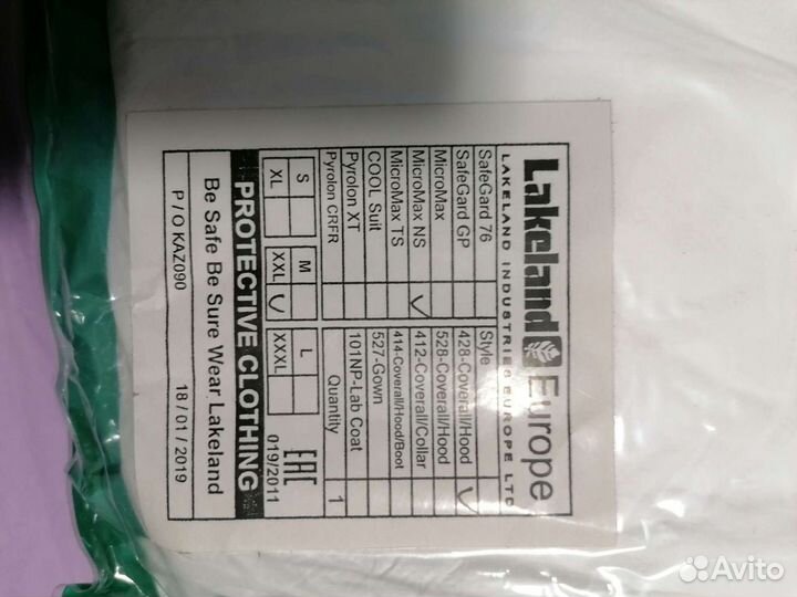 Защитный комбинезон micromax ns