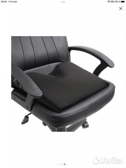 Клиновидная подушка