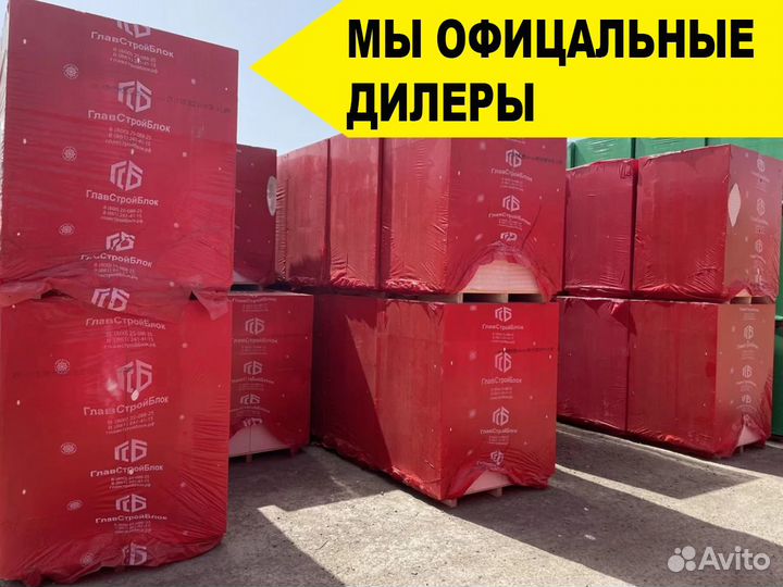 Газоблок