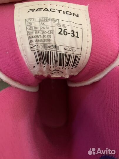 Ролики детские 26-31 размер