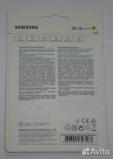 Карта памяти MicroSD Samsung 64 Gb
