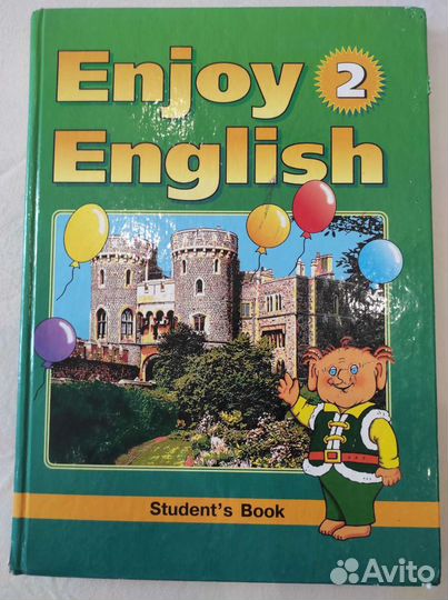 Английский язык 2 класс Биболетова